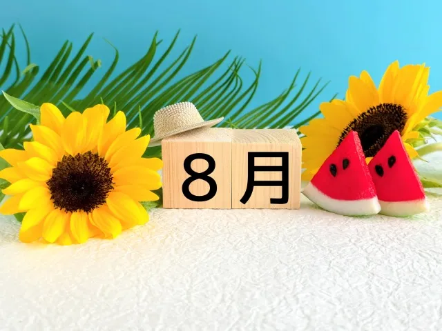 2026年夏季休暇情報♪